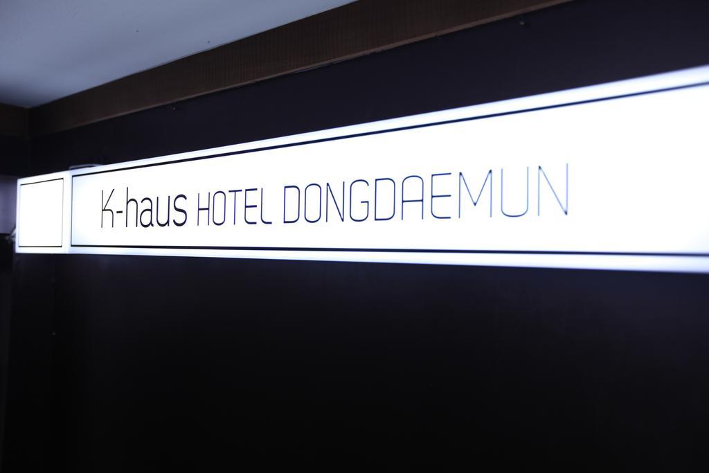 K-Haus Dongdaemun Motel โซล ห้อง รูปภาพ